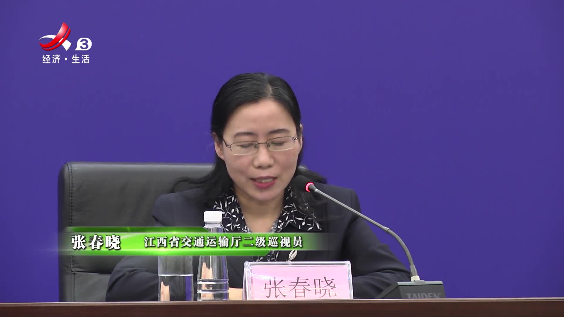 张春晓严防疫情通过交通运输传播扩散
