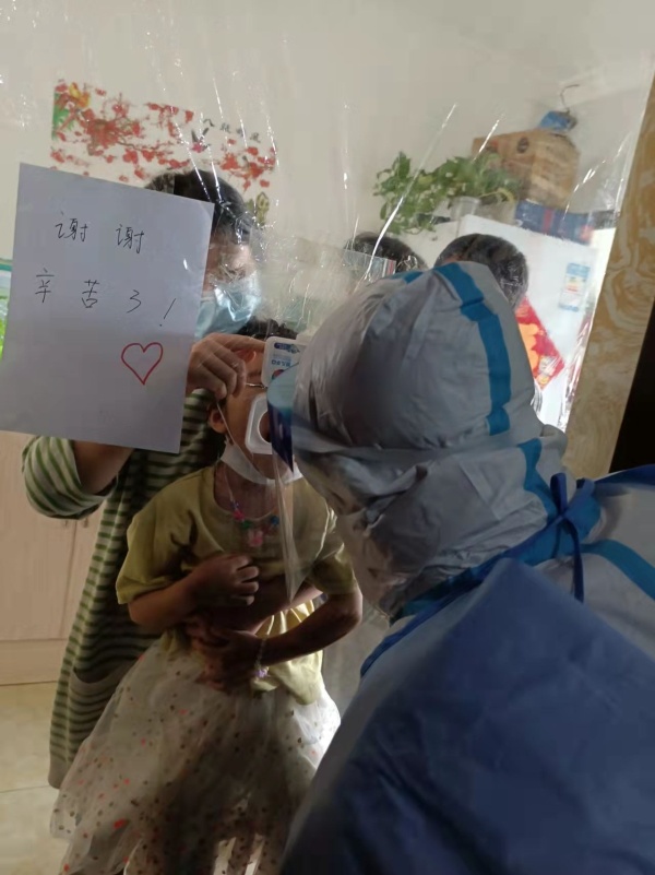 “清零”总攻进行时丨直击西安援吉核酸采样队：风再大，核酸采样不能停！休闲区蓝鸢梦想 - Www.slyday.coM