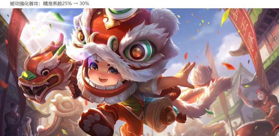 王者荣耀6.30体验服:杨玉环/戈娅加强,不知火舞回调,孙膑削弱休闲区蓝鸢梦想 - Www.slyday.coM 王者荣耀6.30体验服:杨玉环/戈娅加强,不知火舞回调,孙膑削弱休闲区蓝鸢梦想 - Www.slyday.coM