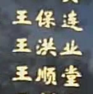 寻·动丨清明前夕，又有三位烈士寻亲成功！安葬在朝鲜开城志愿军烈士陵园，均有侄子健在休闲区蓝鸢梦想 - Www.slyday.coM