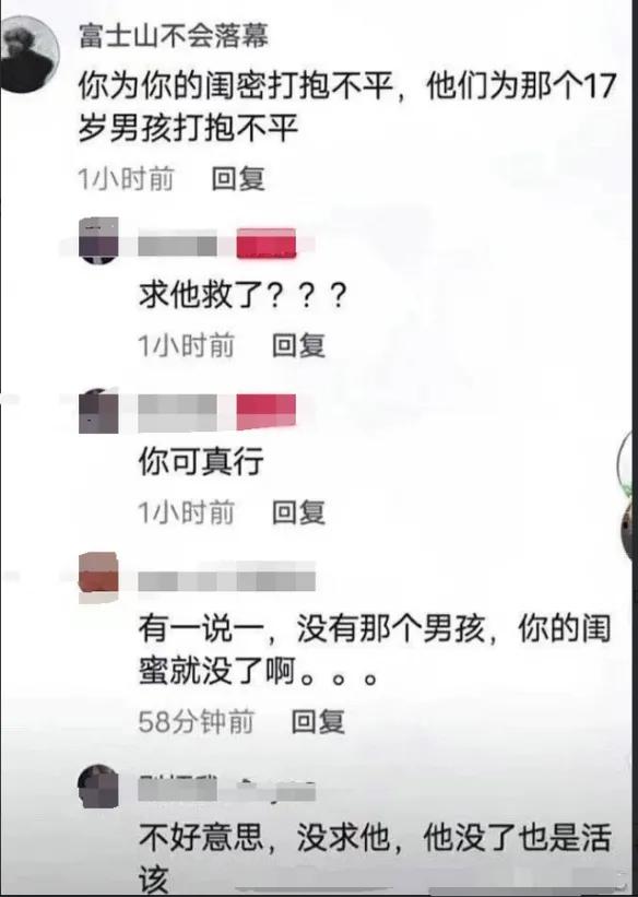 17岁少年救人去世,谣言跟着就来了休闲区蓝鸢梦想 - Www.slyday.coM 17岁少年救人去世,谣言跟着就来了休闲区蓝鸢梦想 - Www.slyday.coM
