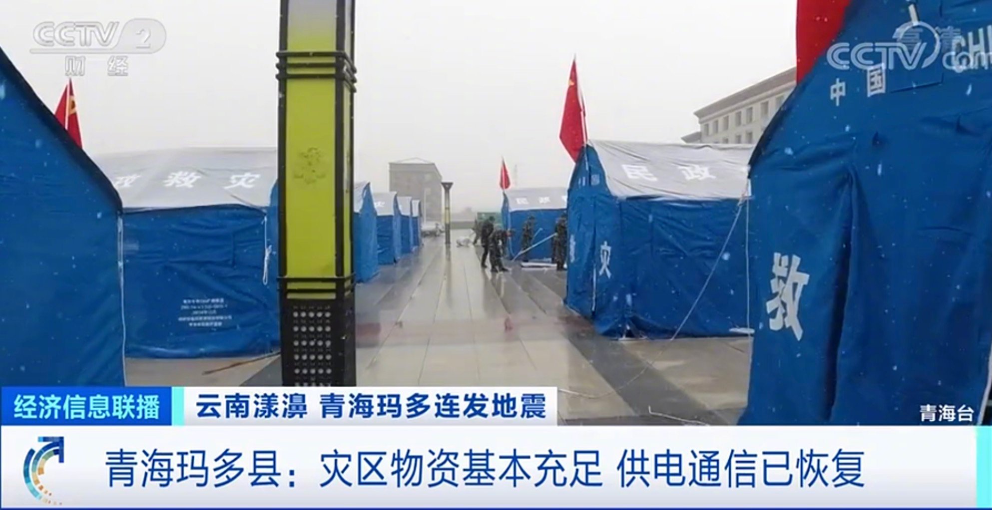 四问甘肃白银山地马拉松悲剧！记者直击事故发生地→休闲区蓝鸢梦想 - Www.slyday.coM