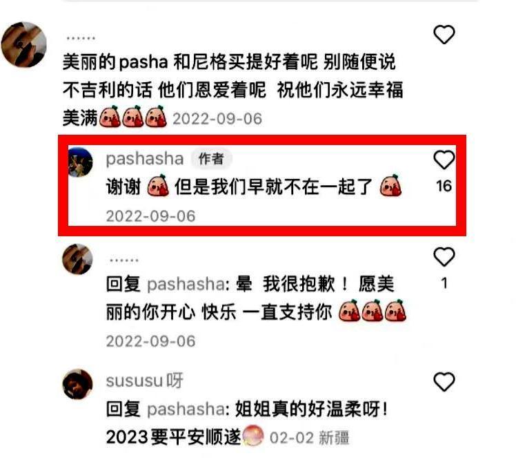 39岁尼格买提被曝离婚，结婚多年无儿无女，离婚原因引热议|帕夏古丽|尼格买提|离婚_新浪新闻