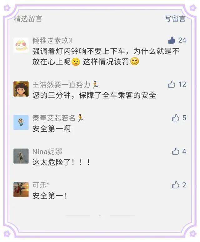 半岛叨叨｜火上热搜！刚领完结婚证，男子把妻子落在地铁站台……这件事不少青岛人也常做错休闲区蓝鸢梦想 - Www.slyday.coM