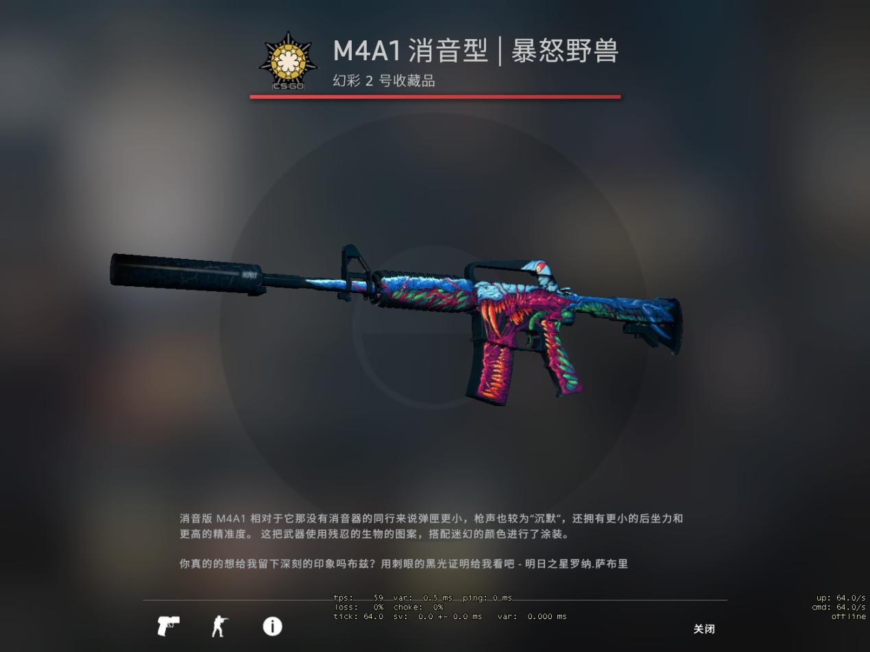 csgo最成功的5款皮肤它只凭一个小姐姐就卖到了上千块