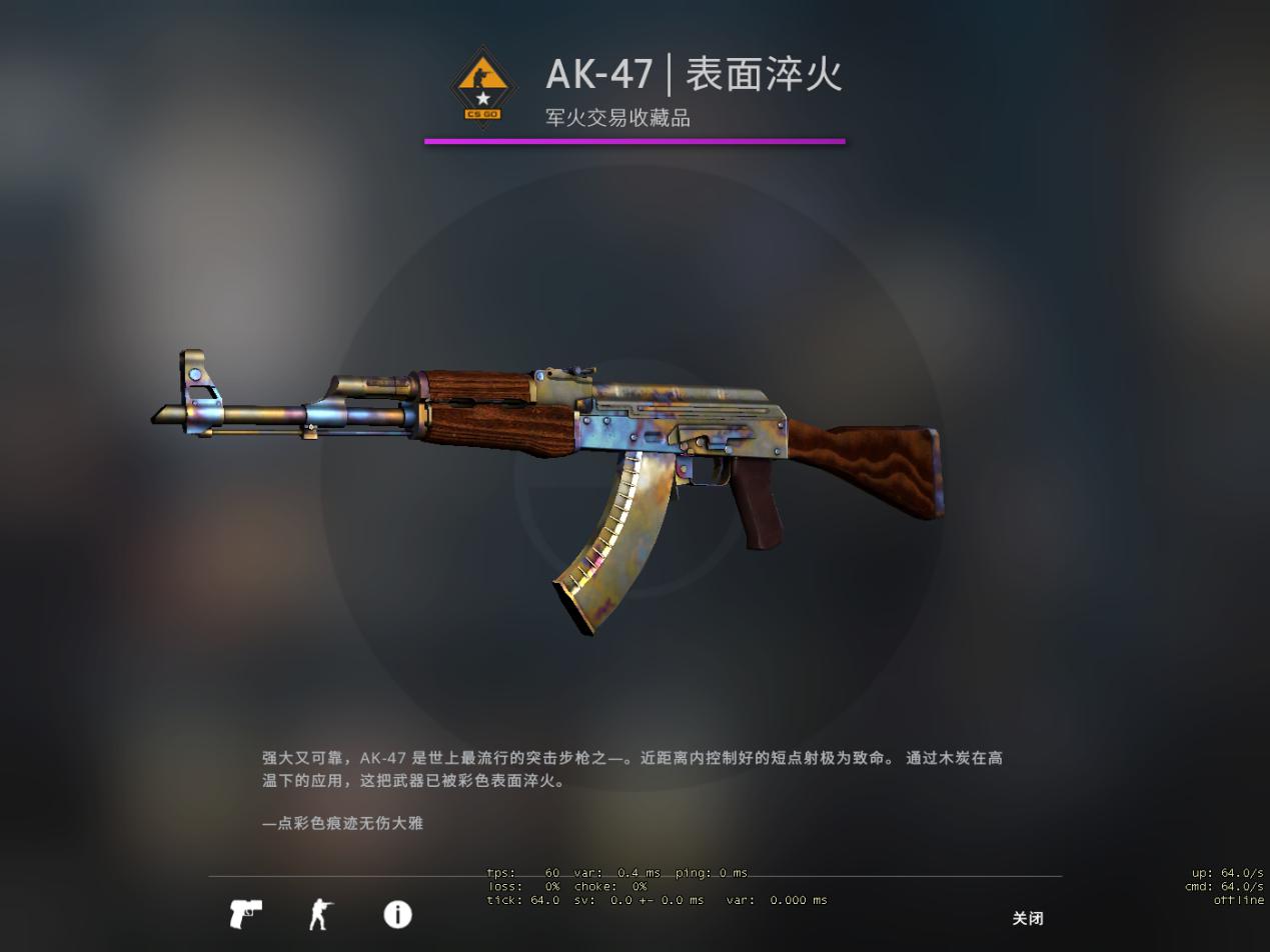 csgo最成功的5款皮肤它只凭一个小姐姐就卖到了上千块