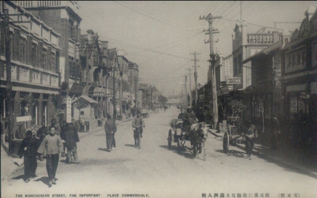 上世纪三十年代,日本镜头里的安东,一座整安宁的小城|安东省|辽宁省|辽东|历史影像|中日历史影像_新浪新闻