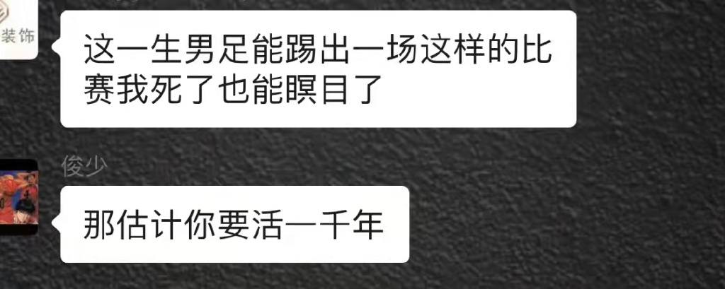 女足逆天夺冠!球迷比过年还快乐!最大功臣是这位“60后”休闲区蓝鸢梦想 - Www.slyday.coM 女足逆天夺冠!球迷比过年还快乐!最大功臣是这位“60后”休闲区蓝鸢梦想 - Www.slyday.coM