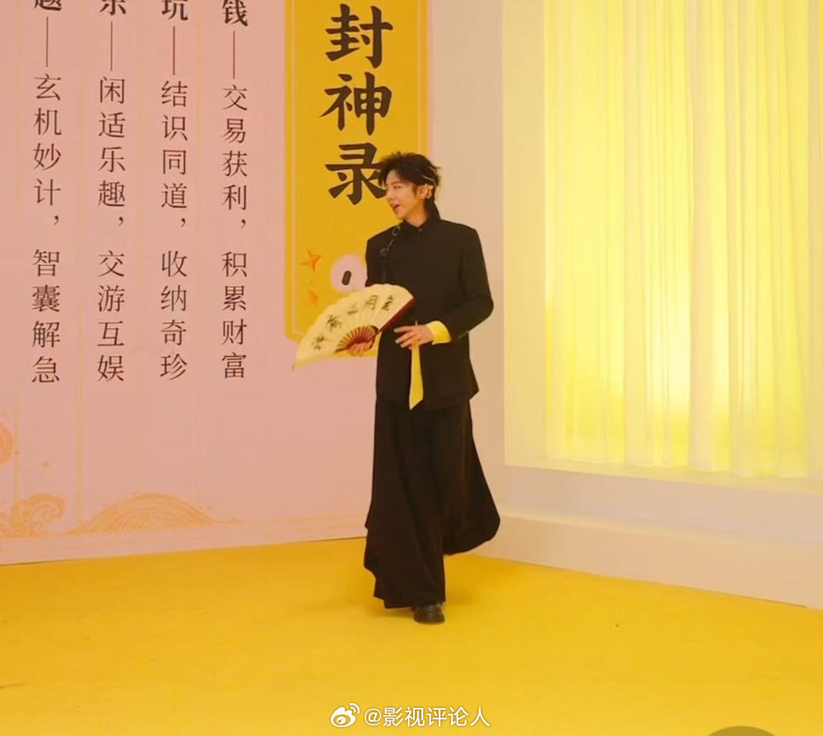 闲鱼约跑暗号全解析：新手避坑指南