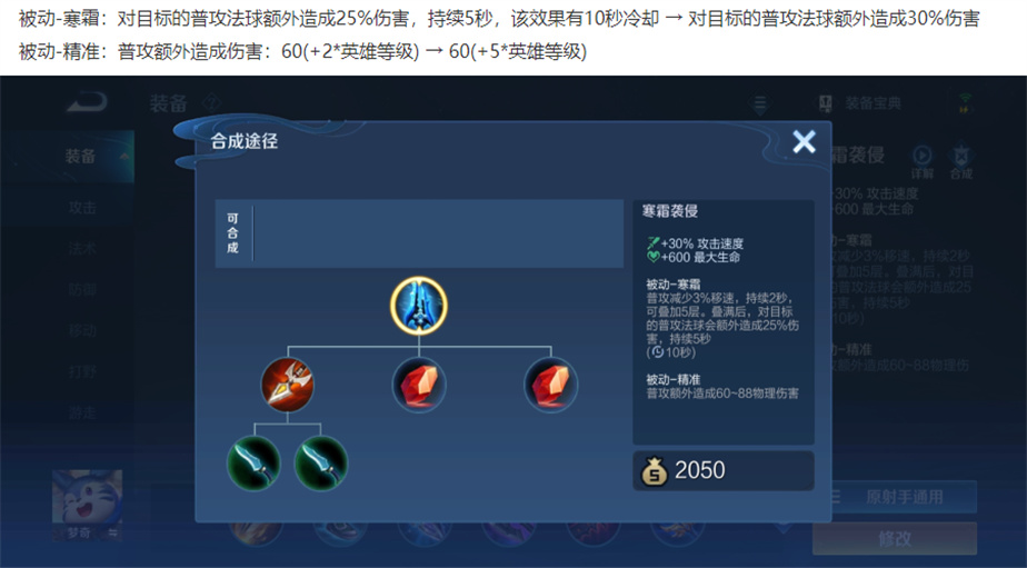 王者荣耀6.30体验服:杨玉环/戈娅加强,不知火舞回调,孙膑削弱休闲区蓝鸢梦想 - Www.slyday.coM 王者荣耀6.30体验服:杨玉环/戈娅加强,不知火舞回调,孙膑削弱休闲区蓝鸢梦想 - Www.slyday.coM