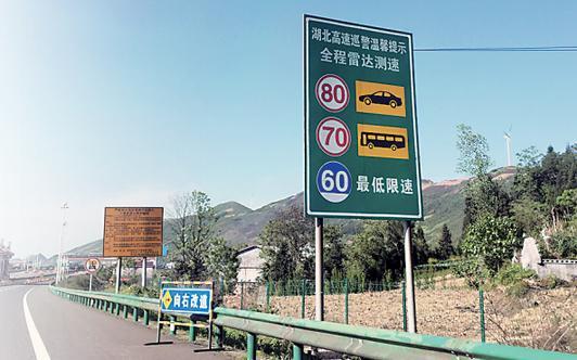 高速限速120,突然遇到限速80,相信车主都很无奈!