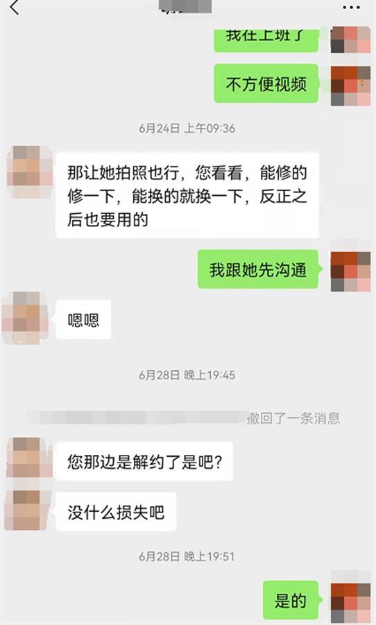 武汉女子快递上现侮辱字眼:不要补偿 只想知道谁干的休闲区蓝鸢梦想 - Www.slyday.coM 武汉女子快递上现侮辱字眼:不要补偿 只想知道谁干的休闲区蓝鸢梦想 - Www.slyday.coM