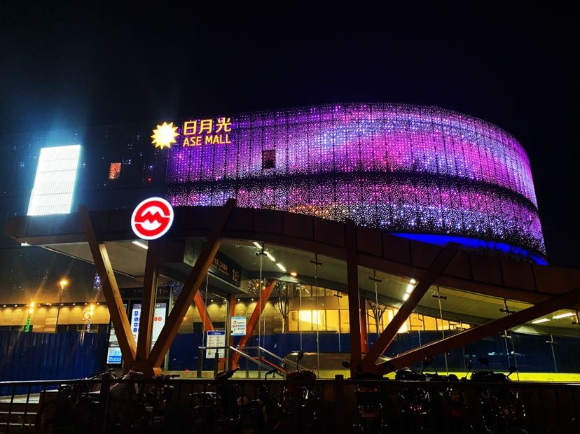 今晚玩得有点"嗨"…上海最大日月光商场开业,与轨交站点无缝对接|上海