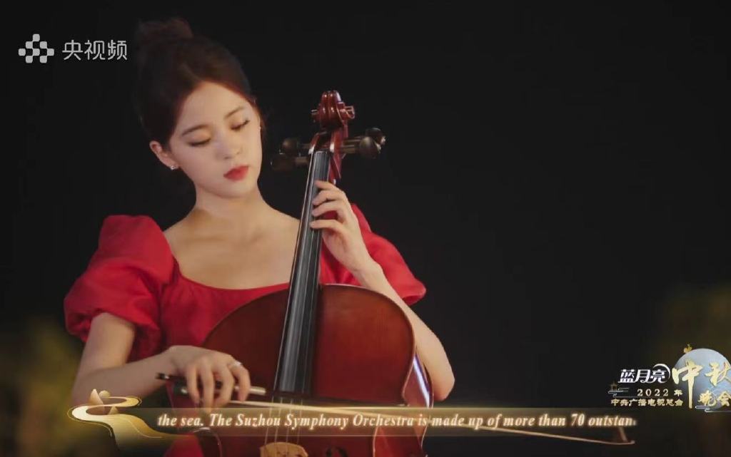 央视中秋晚会收视率第一,刘恺威状态绝了,刘畊宏引爆全场休闲区蓝鸢梦想 - Www.slyday.coM 央视中秋晚会收视率第一,刘恺威状态绝了,刘畊宏引爆全场休闲区蓝鸢梦想 - Www.slyday.coM