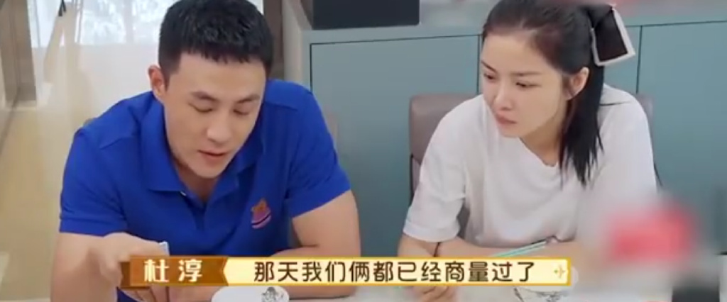 杜淳称不会让女儿出国上学，却遭到网友群嘲：话不要说太早！休闲区蓝鸢梦想 - Www.slyday.coM