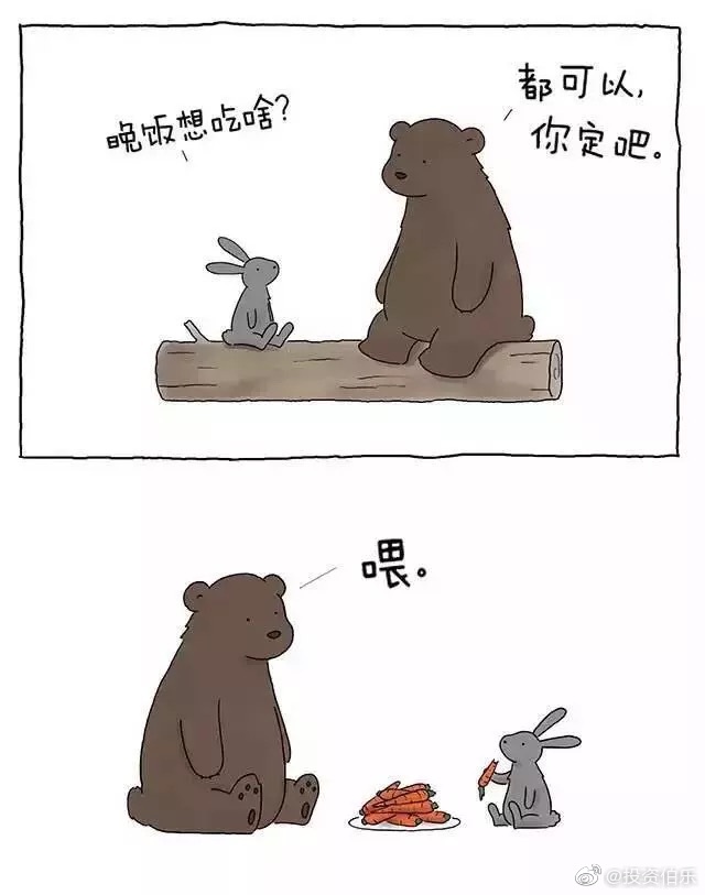 挺有意思的漫画,可启发大家多个角度看事情.