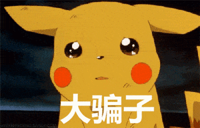 你以为找到了理想的至尊宝?