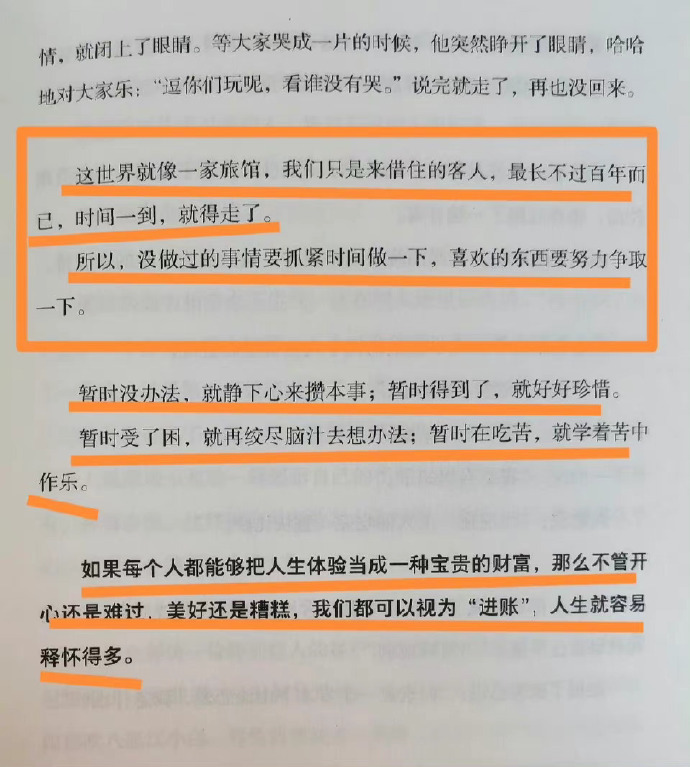止损就是交易的技术吗为什么