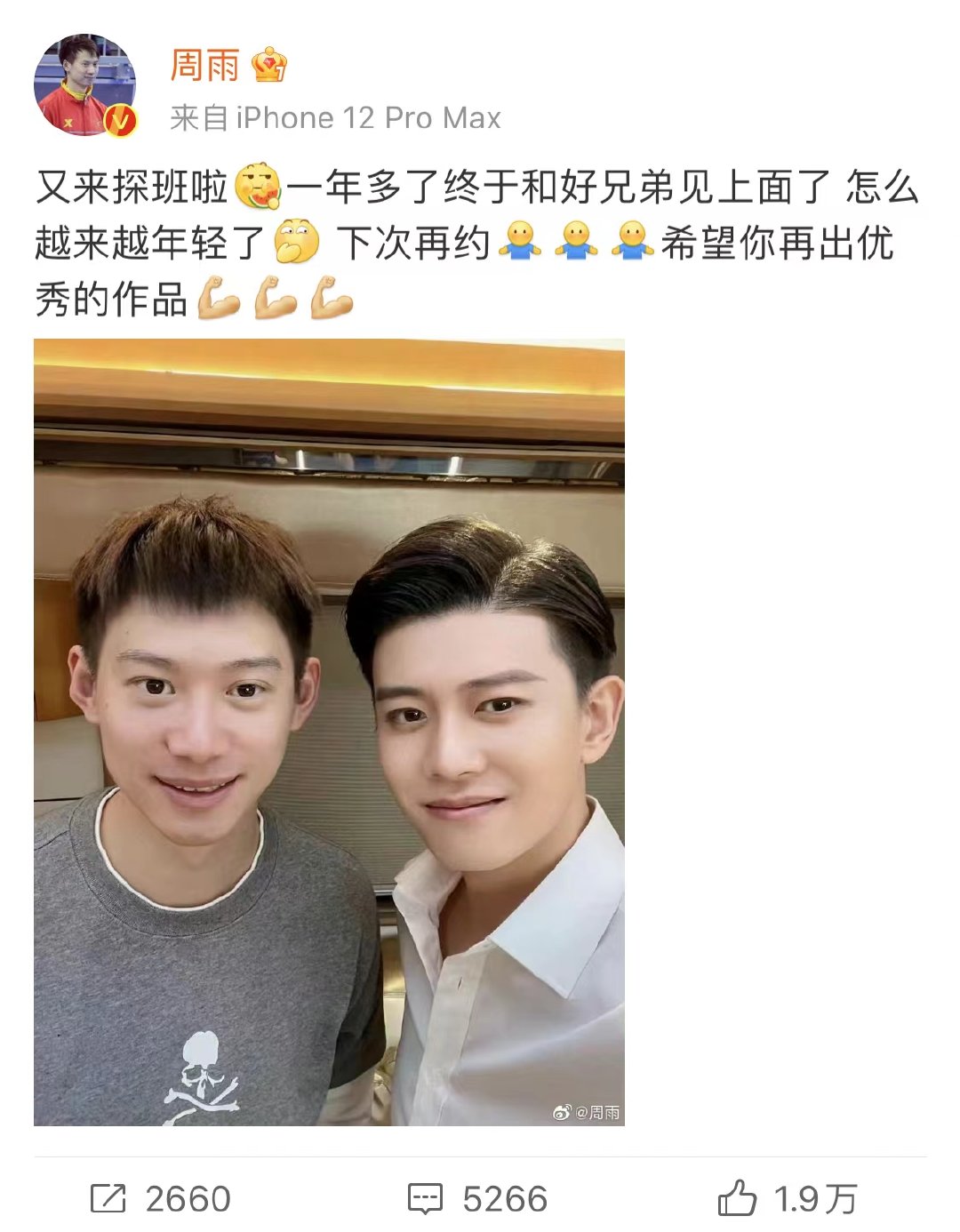 任嘉伦真的越来越年轻了……_高清图集_新浪网