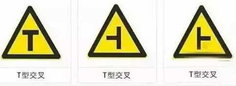 科目一傻傻分不清楚的10种交通标志详解，看完通关更轻松！