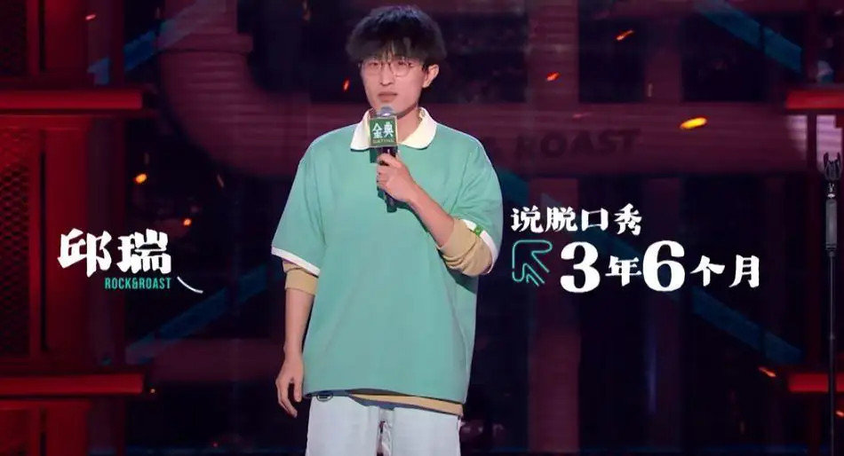 《脱口秀大会5》四期下来，五位选手初露冠军相，一人三年未登台休闲区蓝鸢梦想 - Www.slyday.coM