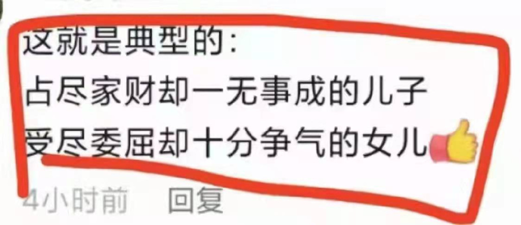 女足逆天夺冠!球迷比过年还快乐!最大功臣是这位“60后”休闲区蓝鸢梦想 - Www.slyday.coM 女足逆天夺冠!球迷比过年还快乐!最大功臣是这位“60后”休闲区蓝鸢梦想 - Www.slyday.coM