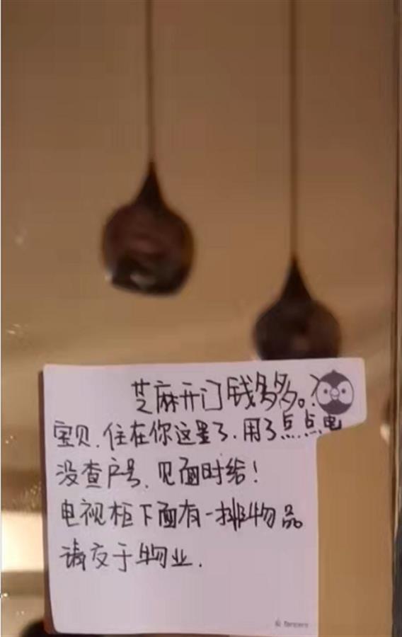 武汉女子快递上现侮辱字眼:不要补偿 只想知道谁干的休闲区蓝鸢梦想 - Www.slyday.coM 武汉女子快递上现侮辱字眼:不要补偿 只想知道谁干的休闲区蓝鸢梦想 - Www.slyday.coM