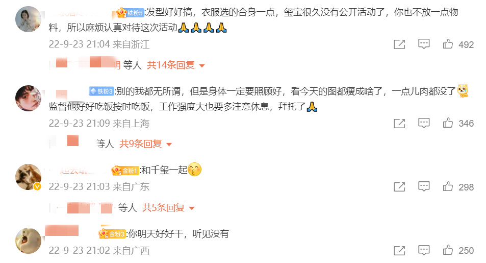 考编风波之后首次直播,易烊千玺全黑造型上热搜,观看人数破百万休闲区蓝鸢梦想 - Www.slyday.coM 考编风波之后首次直播,易烊千玺全黑造型上热搜,观看人数破百万休闲区蓝鸢梦想 - Www.slyday.coM