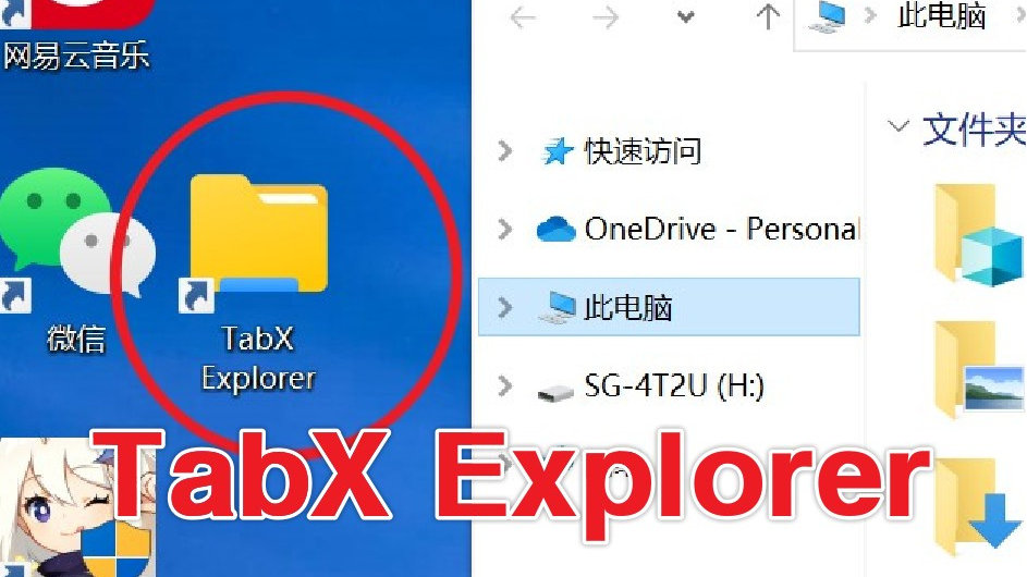 realtek hd音频管理器下载