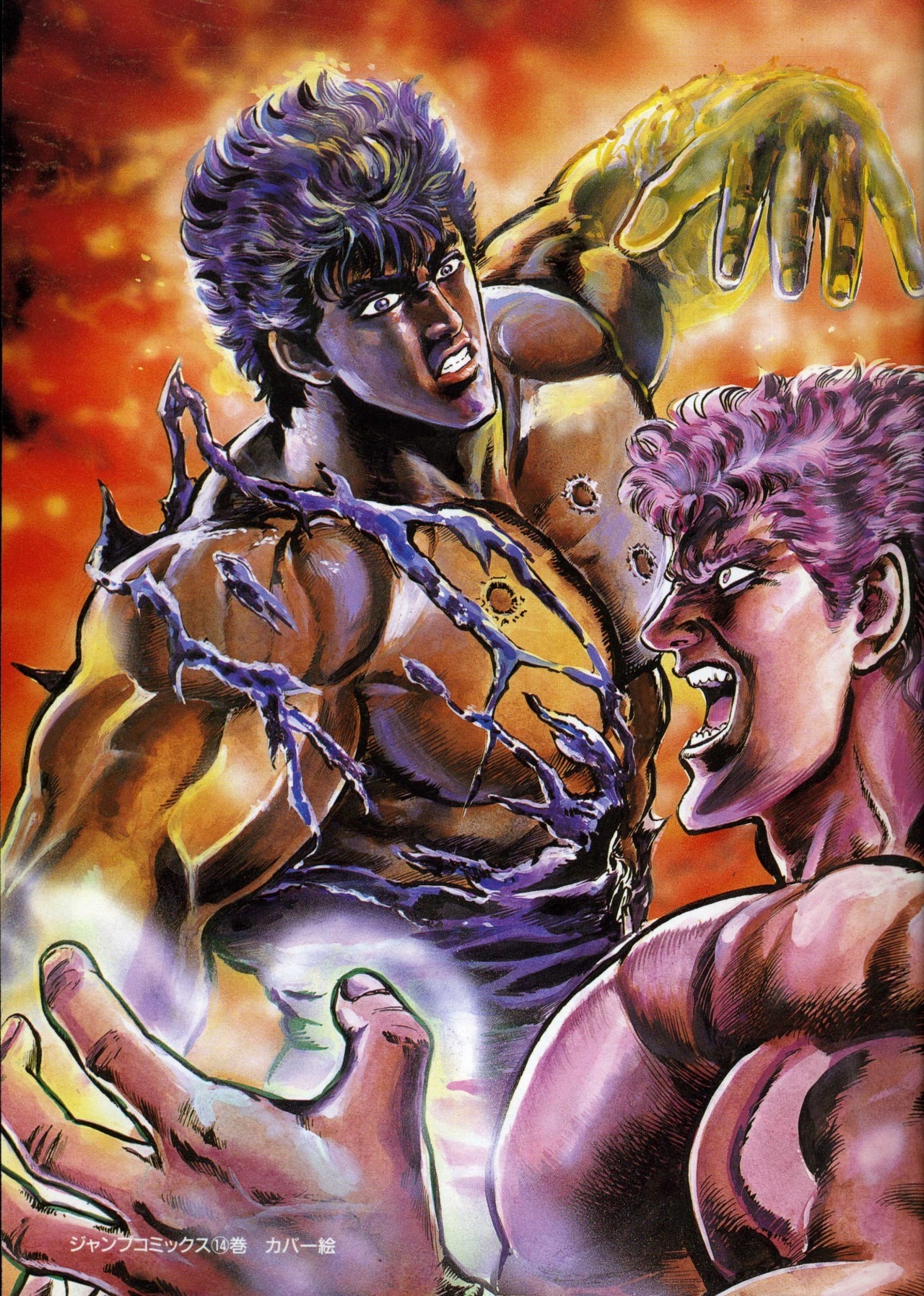 北斗神拳 原哲夫 .__财经头条