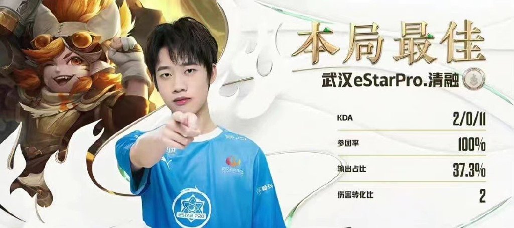 eStar零封TCG晋级,子阳张飞再现名场面,花海直言要复仇狼队!休闲区蓝鸢梦想 - Www.slyday.coM eStar零封TCG晋级,子阳张飞再现名场面,花海直言要复仇狼队!休闲区蓝鸢梦想 - Www.slyday.coM