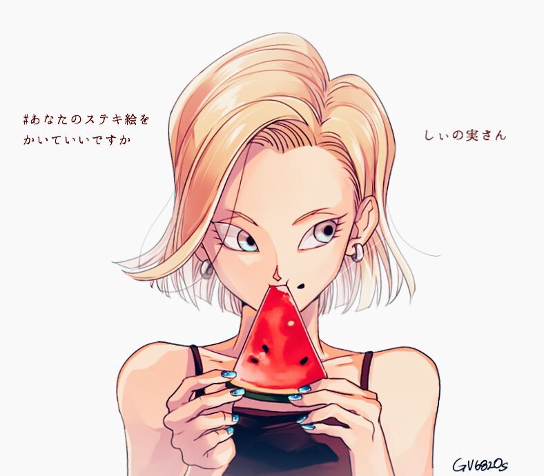 人造人18号trigv6820s