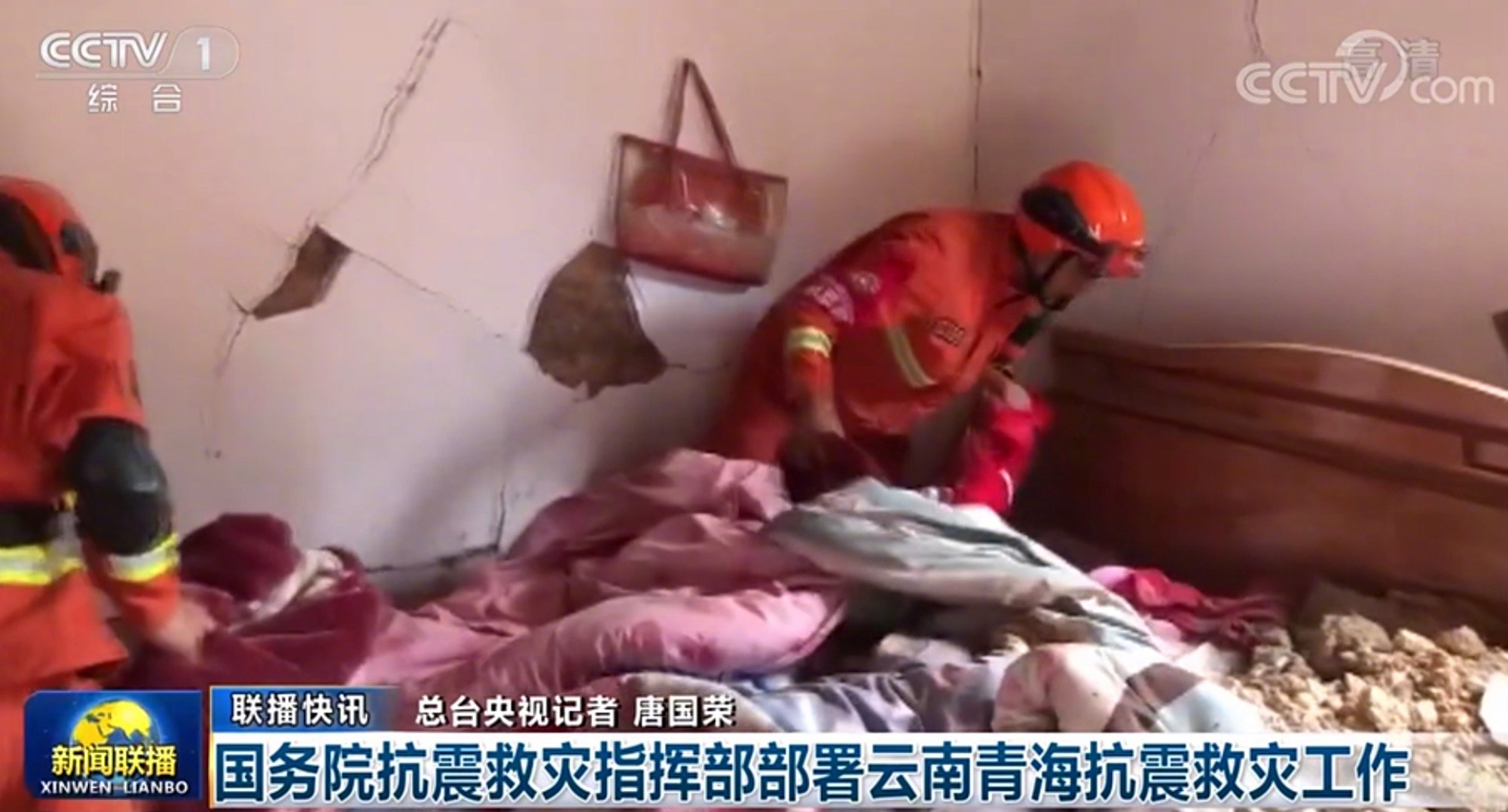 四问甘肃白银山地马拉松悲剧！记者直击事故发生地→休闲区蓝鸢梦想 - Www.slyday.coM