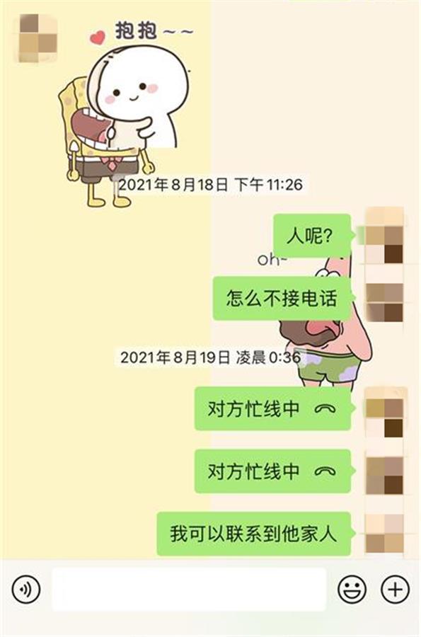 在校园遇害的兰州交大研究生：和凶手无交集，曾计划一周后陪女友过生日休闲区蓝鸢梦想 - Www.slyday.coM