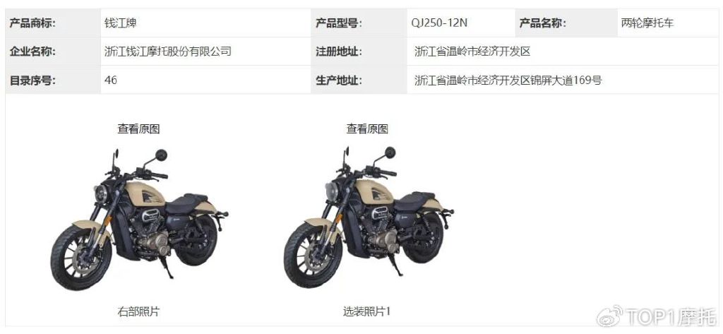 又一波新车来了:五羊本田cb190跑车,春风800mt-x,闪250双缸版