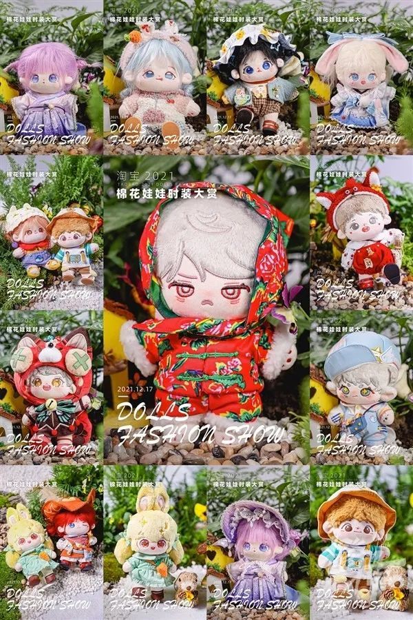 杭州95后、00后女孩喜欢带着这种娃娃逛延安路？有人辞掉互联网大厂工作专职做娃衣，年销售额上百万休闲区蓝鸢梦想 - Www.slyday.coM