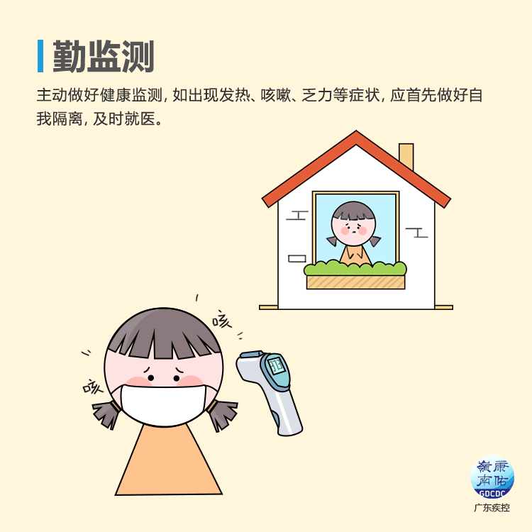 深圳新增1例确诊病例！轨迹涉及地铁、餐饮、农贸市场等！国家卫健委最新提醒......休闲区蓝鸢梦想 - Www.slyday.coM