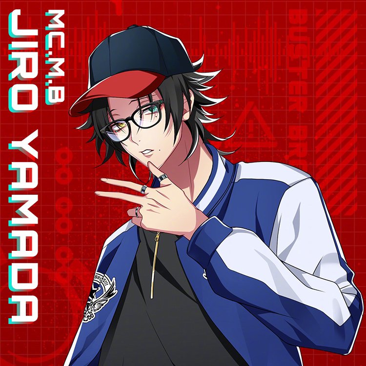 2月6日是「催眠麦克风」山田二郎的生日