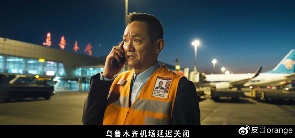 国庆档第一个定档的居然是它！这部平凡人做伟大事的电影注定要爆休闲区蓝鸢梦想 - Www.slyday.coM