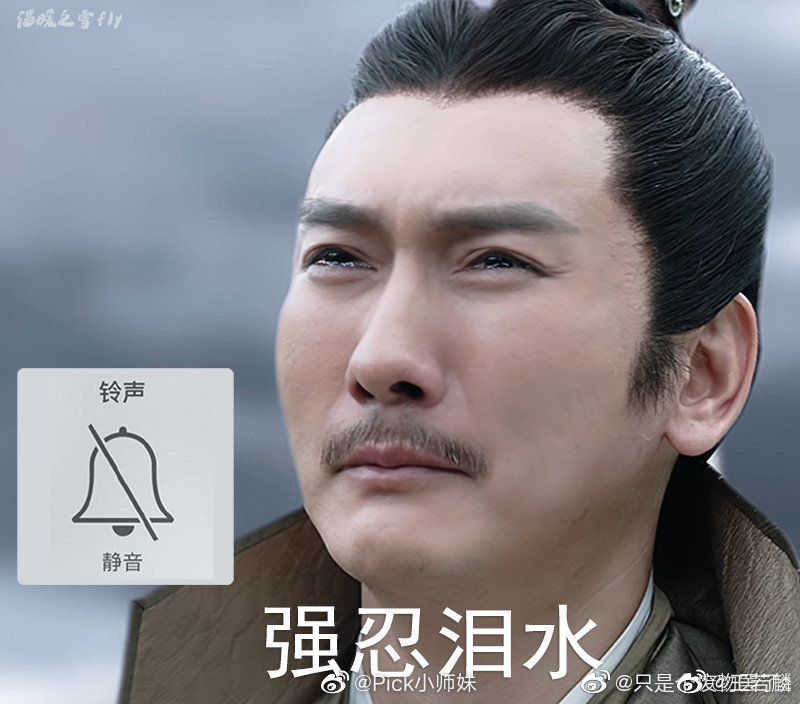 无人在意义父在微博回忆自己因为山河令哭不出来被当众扇巴掌