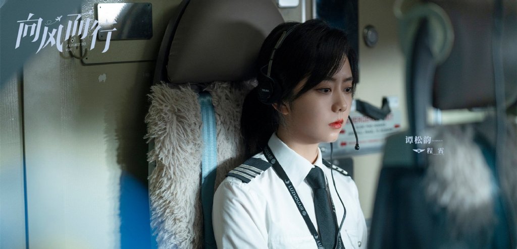 《向风而行》电视剧-百度网盘在线免费观看(全38集)高清国语-星辰影院