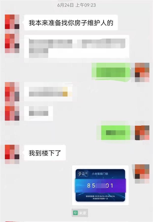 武汉女子快递上现侮辱字眼:不要补偿 只想知道谁干的休闲区蓝鸢梦想 - Www.slyday.coM 武汉女子快递上现侮辱字眼:不要补偿 只想知道谁干的休闲区蓝鸢梦想 - Www.slyday.coM