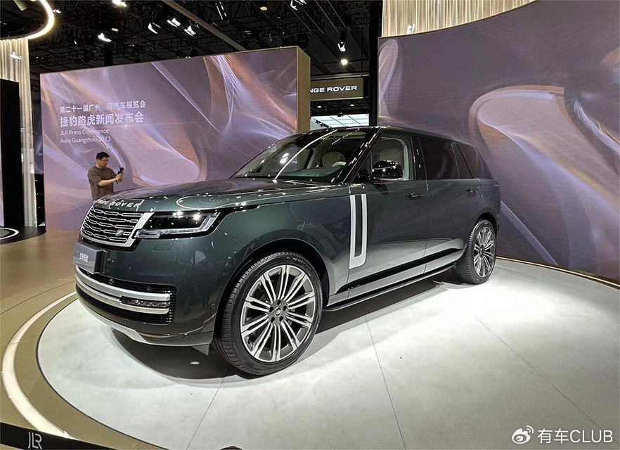 2023广州车展丨2024款路虎揽胜上市售1428万3358万元