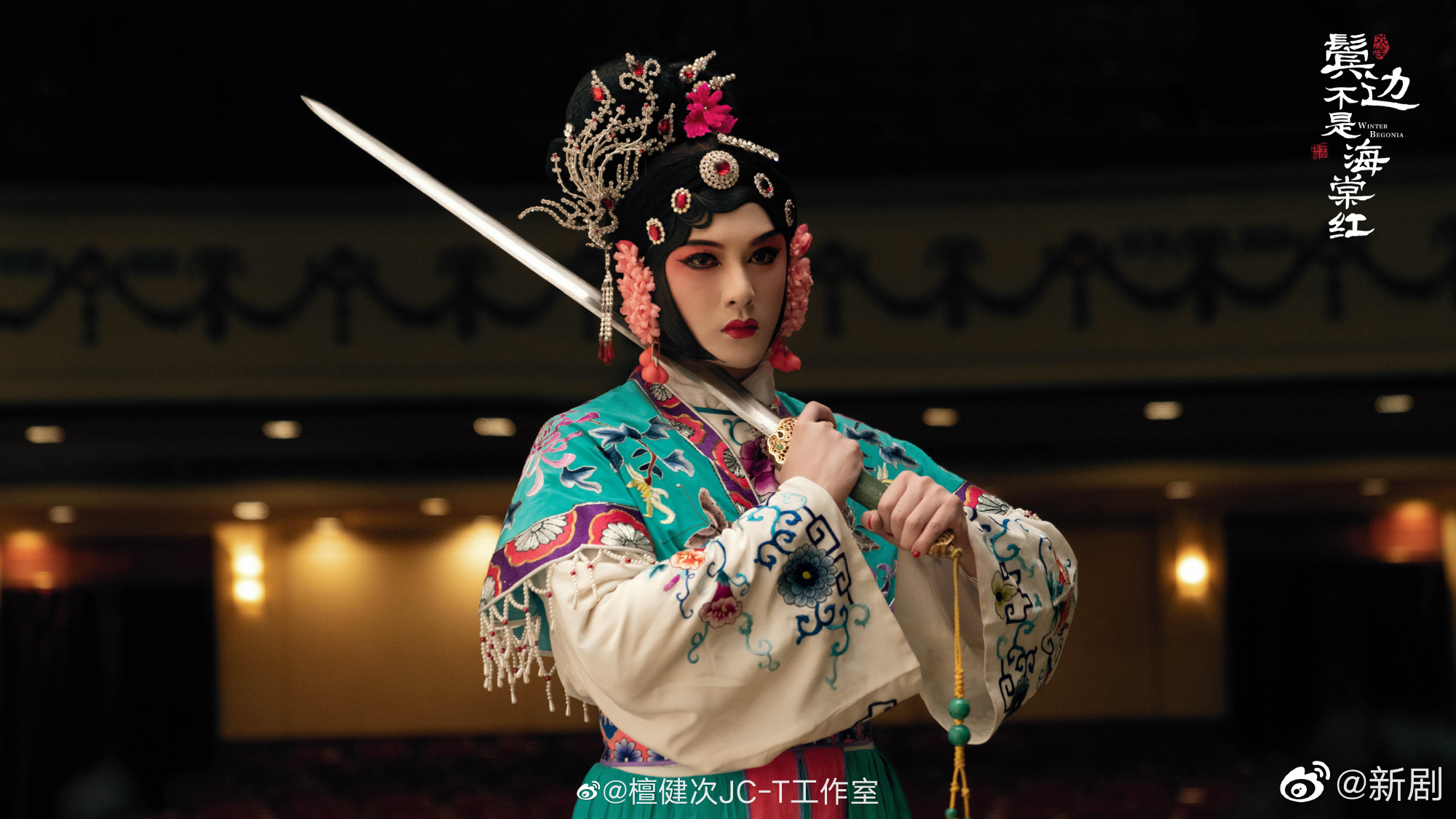 陈老板下线了!可悲的是这还只是剧情虐的开始