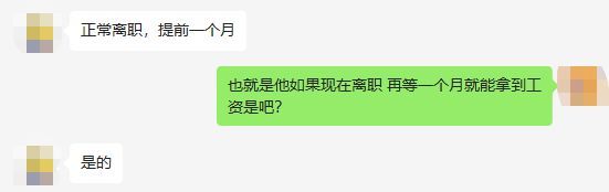 长沙一男家政工作5天累得想辞职：每个客户都问“怎么是男的”休闲区蓝鸢梦想 - Www.slyday.coM