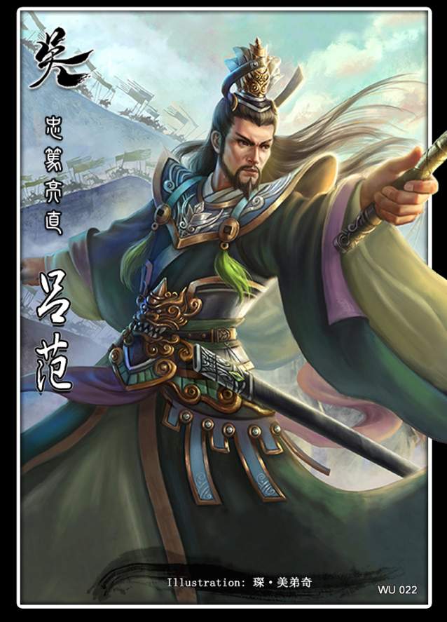 削弱后是否能还玩,玩家有话说|三国杀|吕范|武将_新浪新闻