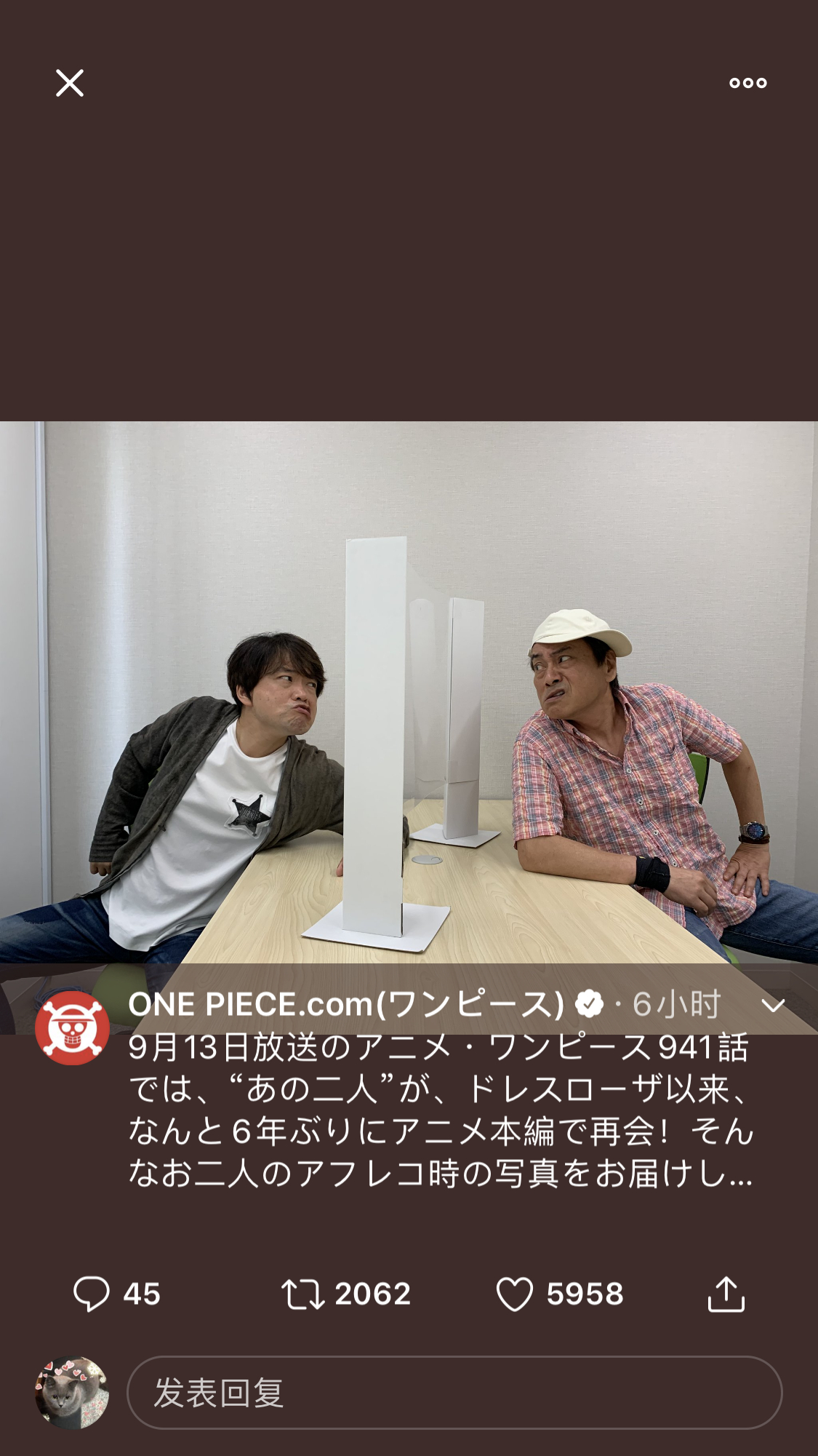 中井和哉 中井和哉