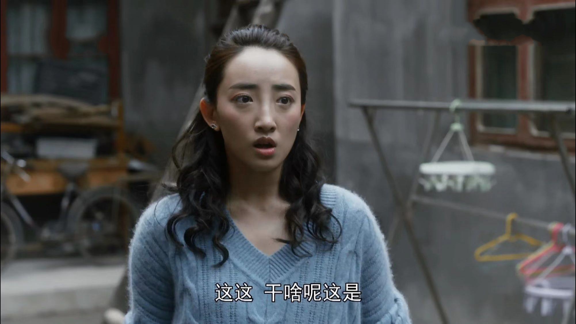 装台韩梅全剧最惨之一被刁菊花逼嫁农村摧毁大学梦