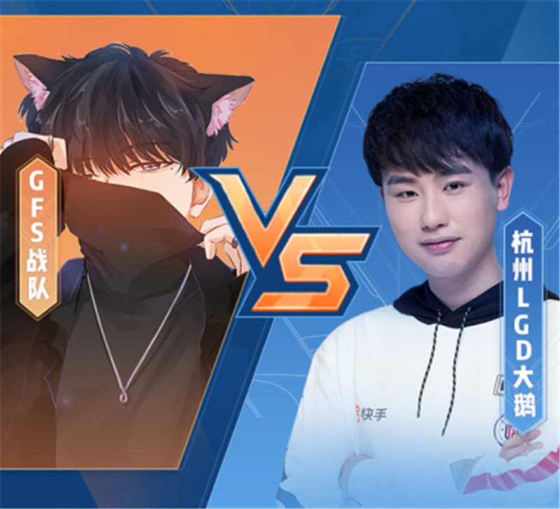 九天狐gfs基地别墅太壕了!老板赞助500万目标kpl,第一个对手lgd