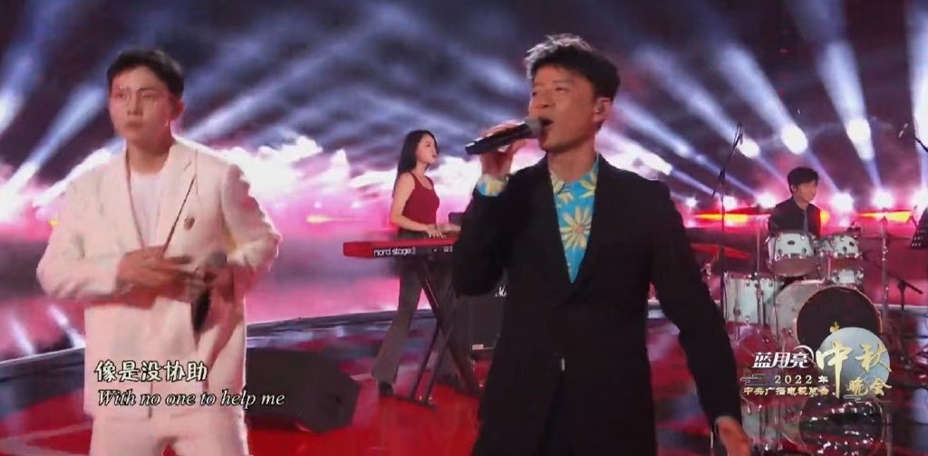 央视中秋晚会收视率第一,刘恺威状态绝了,刘畊宏引爆全场休闲区蓝鸢梦想 - Www.slyday.coM 央视中秋晚会收视率第一,刘恺威状态绝了,刘畊宏引爆全场休闲区蓝鸢梦想 - Www.slyday.coM